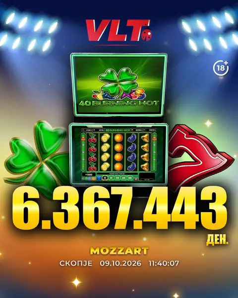 СРЕЌНИ ВЛТ ВЕСТИ: Д.Н. ОД СКОПЈЕ ОСВОИ СУПЕР МИЛИОНЕР ВРЕДЕН 6.367.443 ДЕНАРИ